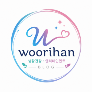 우리한데이